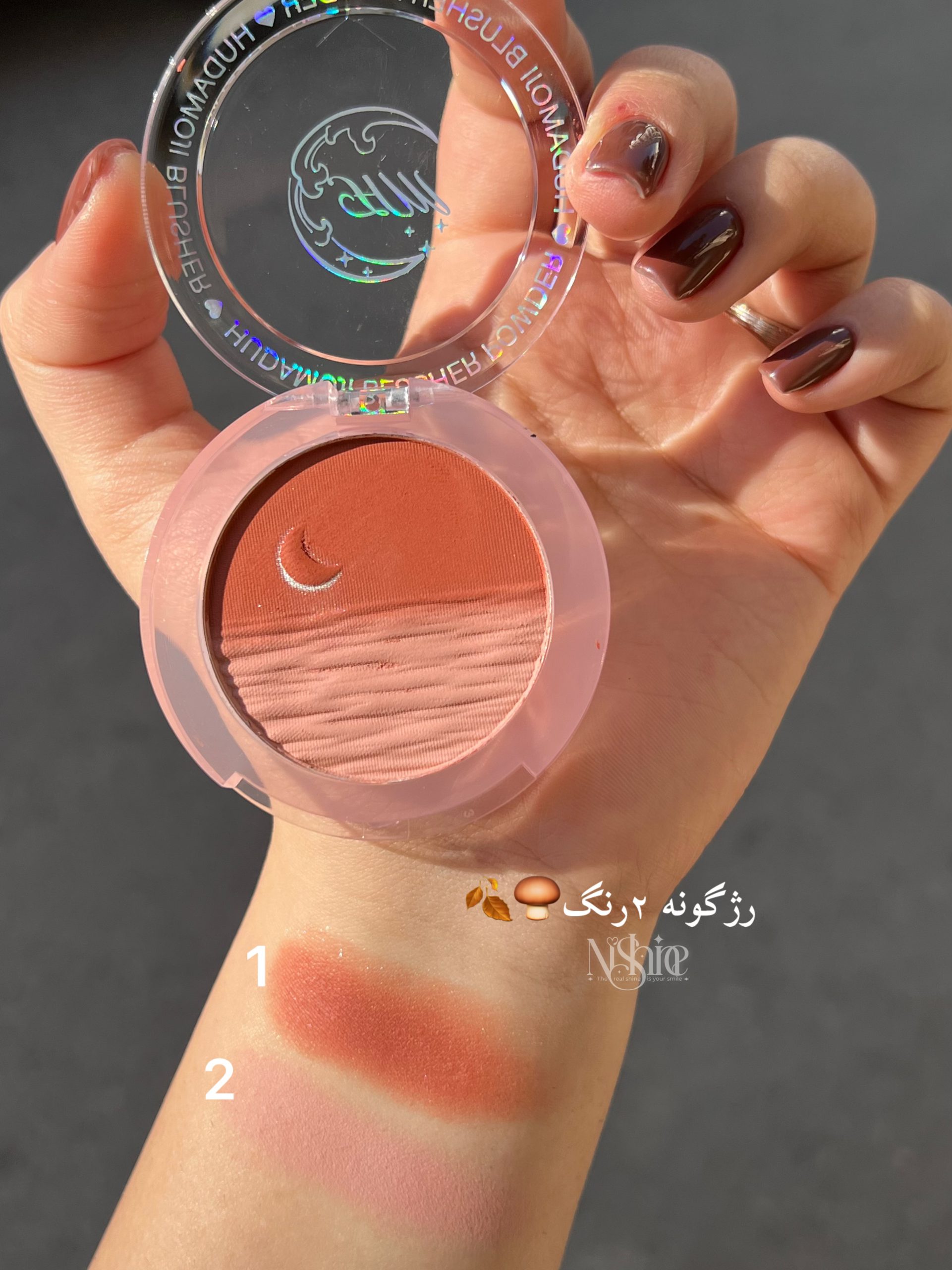 رژگونه هدی موجی طرح ماه کد ۰۲